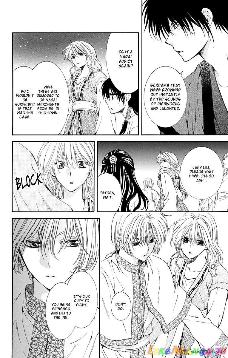 Akatsuki No Yona Chapter 111 image 18